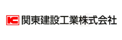 関東建設工業